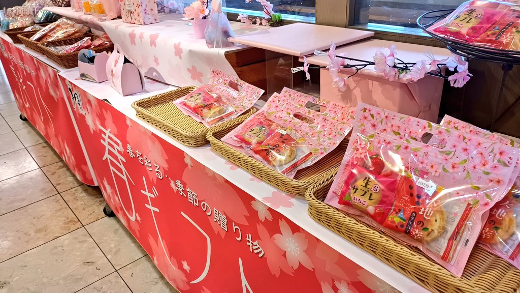 よいとまけくん【三星公式】日本一食べにくいお菓子やってます tweet media