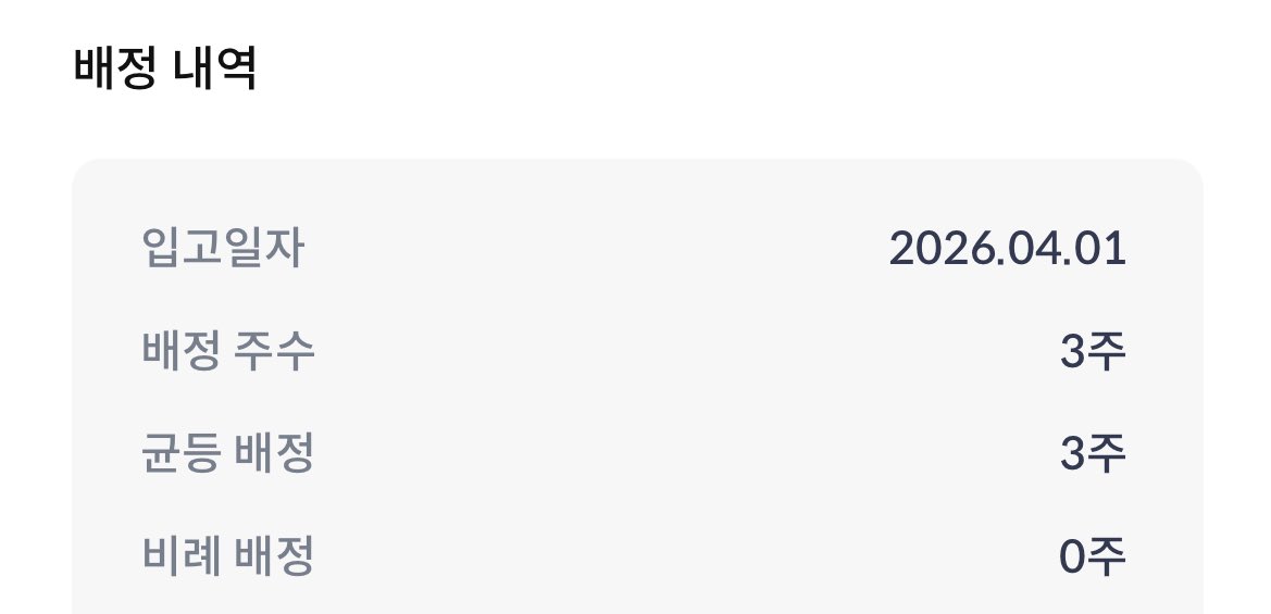 fearless tweet media