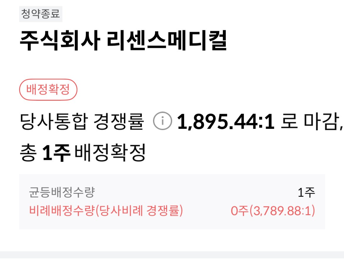 fearless tweet media