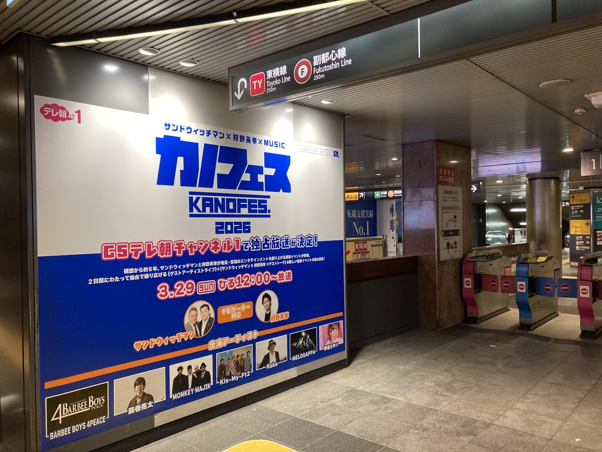 ＣＳテレ朝チャンネル tweet media