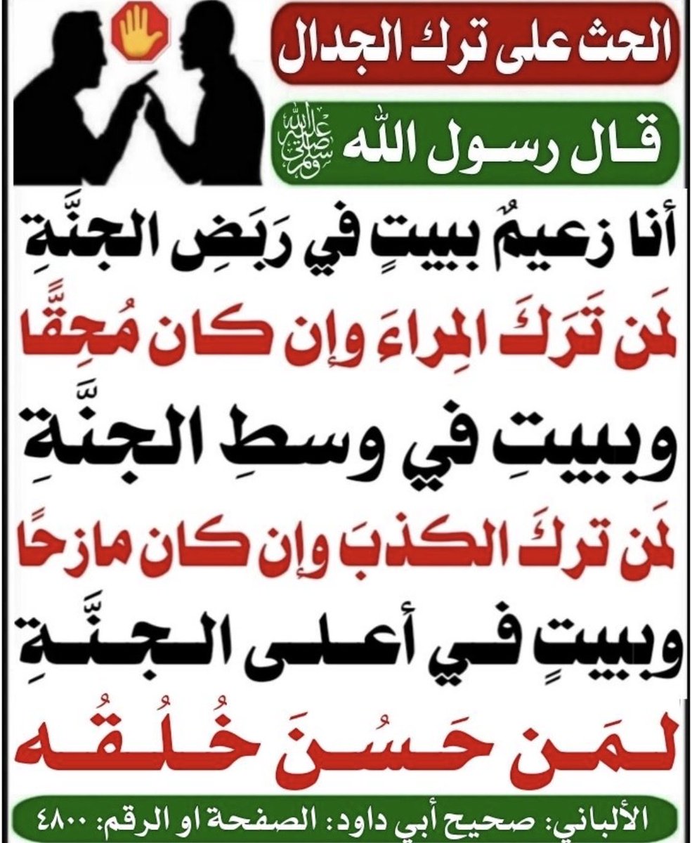 دخيل الله الثمالي (@abuessar) on Twitter photo 