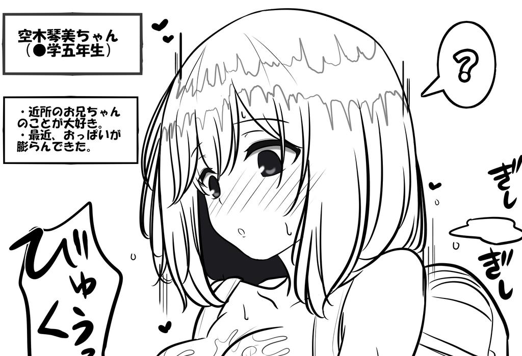 ──これはあったかもしれない別の世界線の話… 