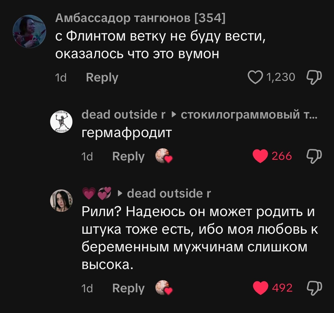 ХАХАХАХАХААХАХХА