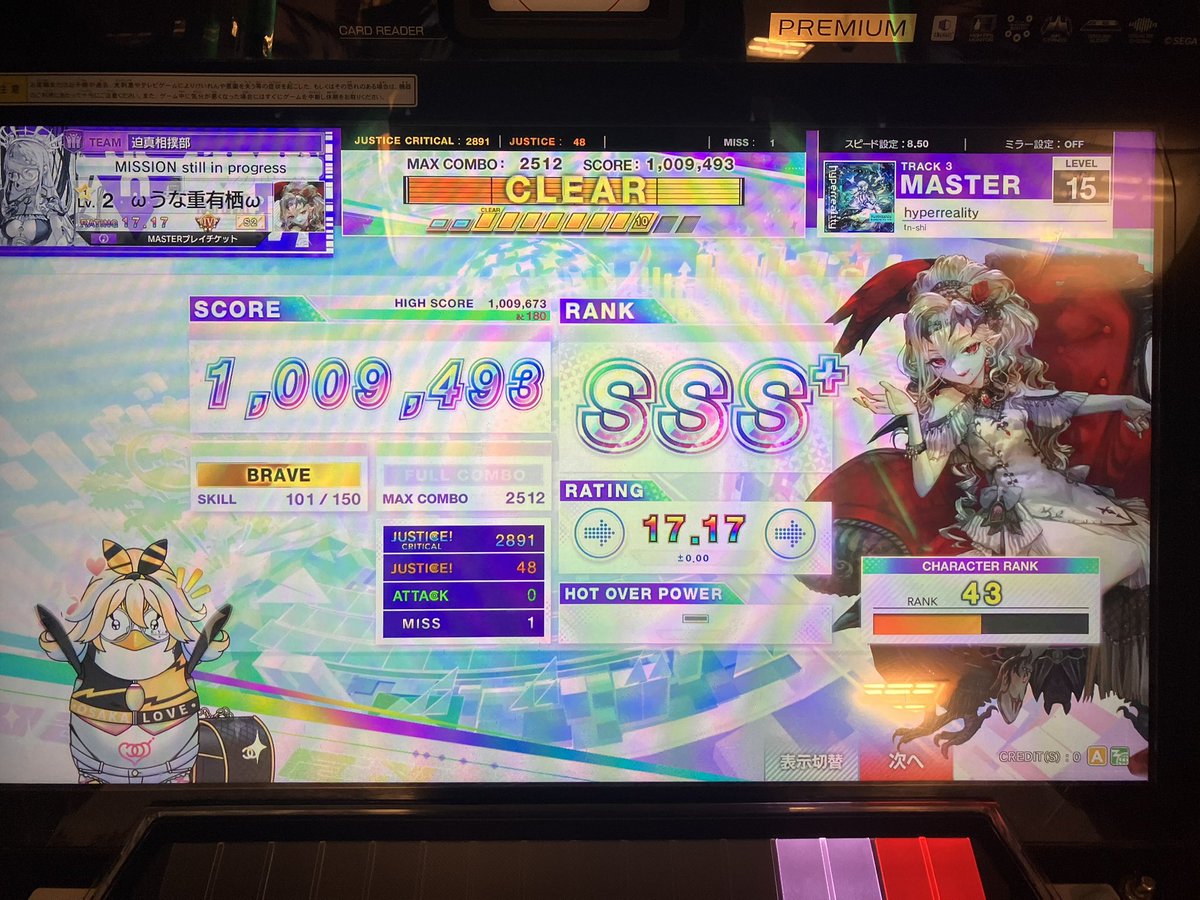 はぁる tweet media