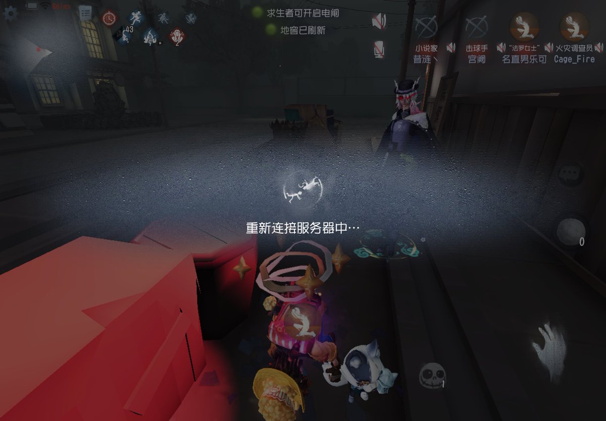 ？一局卡死三次网易宝子你继续阴我吧