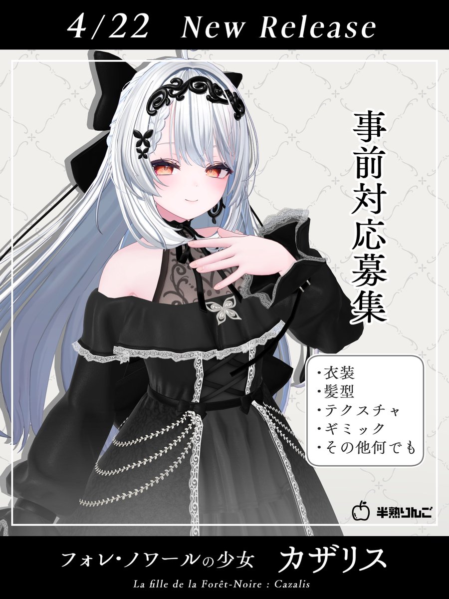 るありんご tweet media