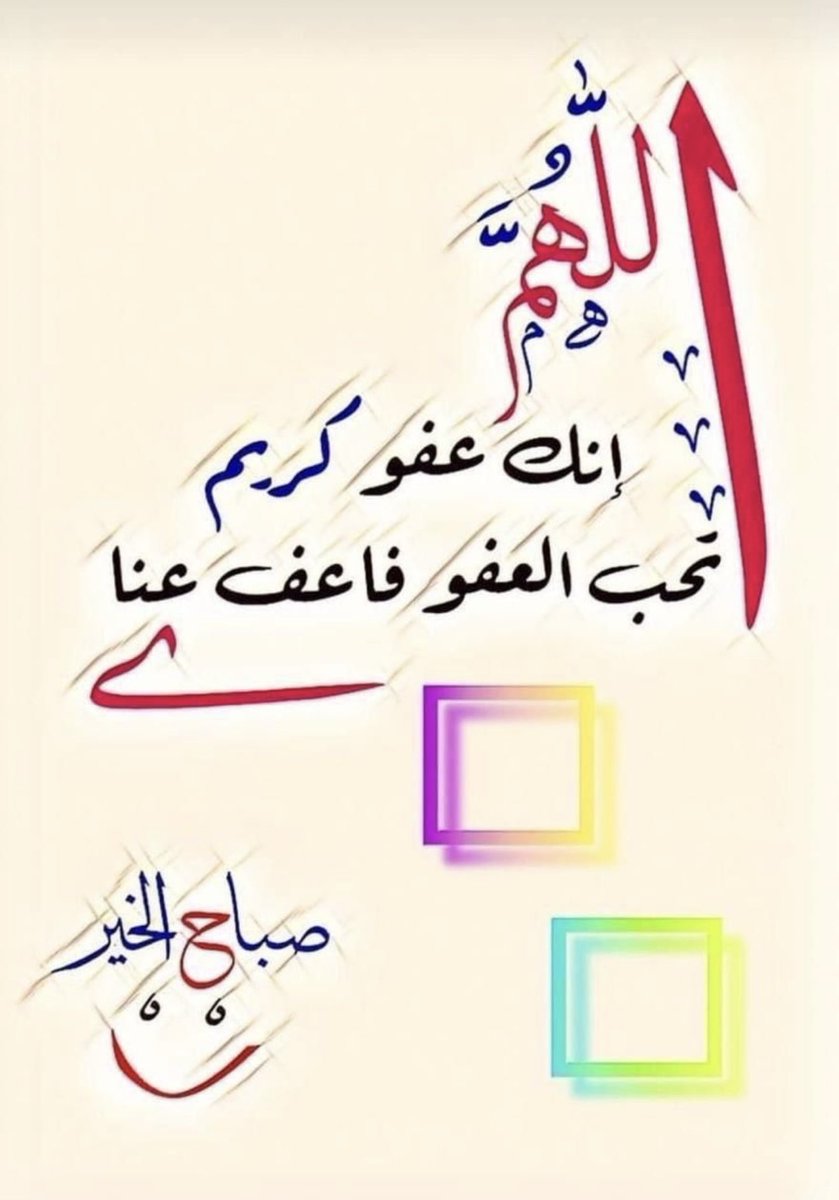 مبارك م القحطاني tweet media