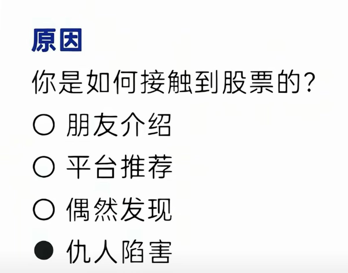 ivy_TrT's tweet photo. 当初叫我买美股和黄金的出来 😡😡😡 https://t.co/PYZ5WAWMFK