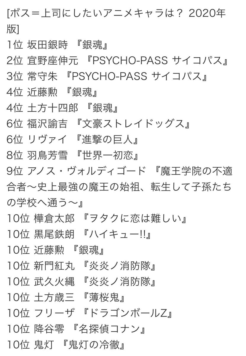 浜ちゃん@銀魂垢 tweet media
