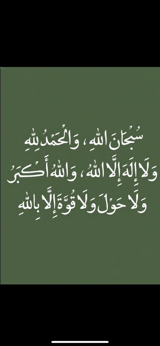 صدقة جاريه لـ سلوى بنت زيد الخيال وجمـيع ذريتها tweet media