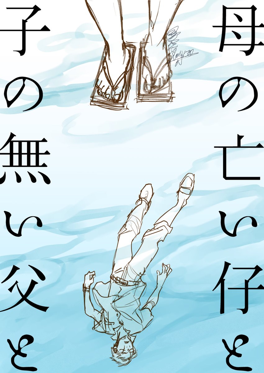 野火ノビタ👻ゲコピカ tweet media