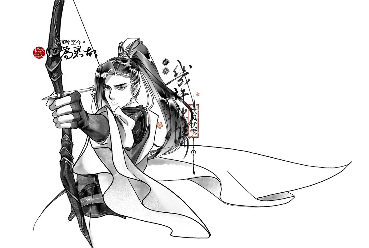 【欲将轻骑逐 ，大雪满弓刀】
#逆水寒 #方承意 

#絵柄が好みって人にフォローされたい 
#春の創作クラスタフォロー祭り
#絵描きさんと繋がりたい