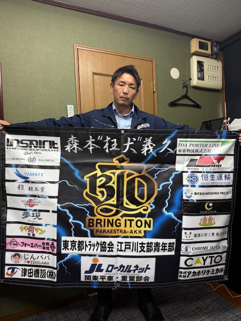 kyoken0911's tweet photo. Fight Week

チケットの受付は締め切りました。
ご希望の方は、こちらのリンクからご購入をお願いします👊

ラスト、気合い入れてぶん殴ります。

狂犬専用リンクです
🔴森本“狂犬”義久https://t.co/gjuwakXVrR https://t.co/oSqxKpiCR4