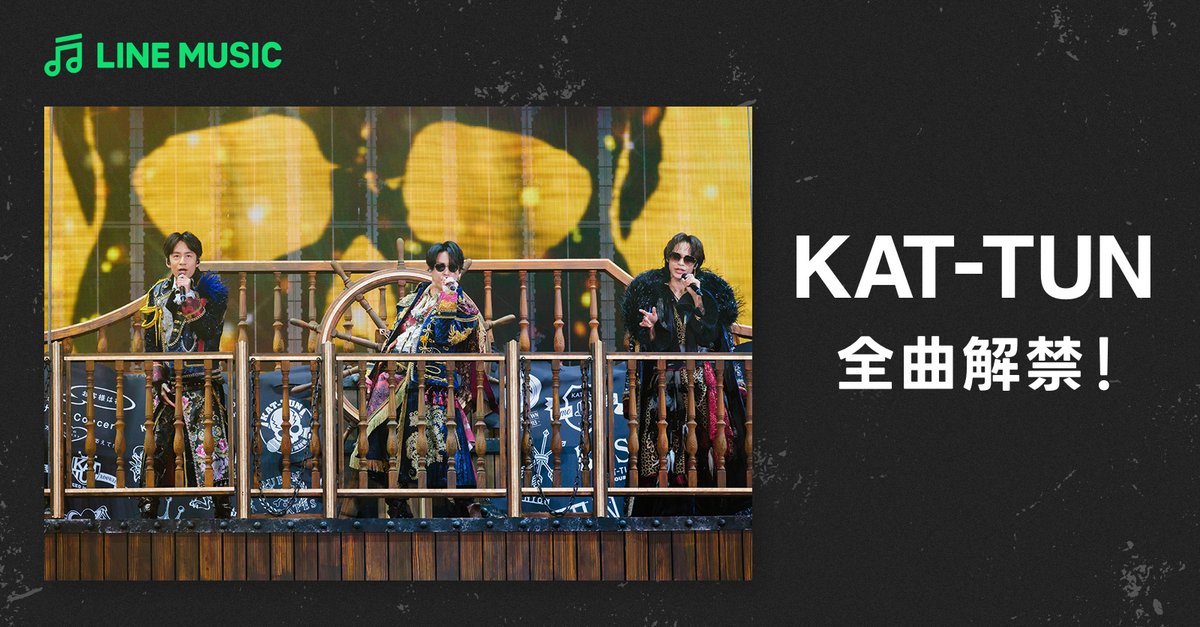 LINE MUSIC tweet media