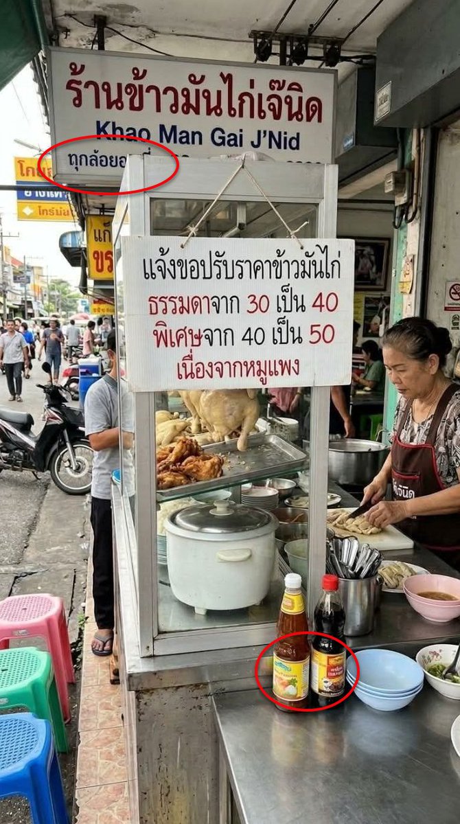 Thong D Thong K tweet media