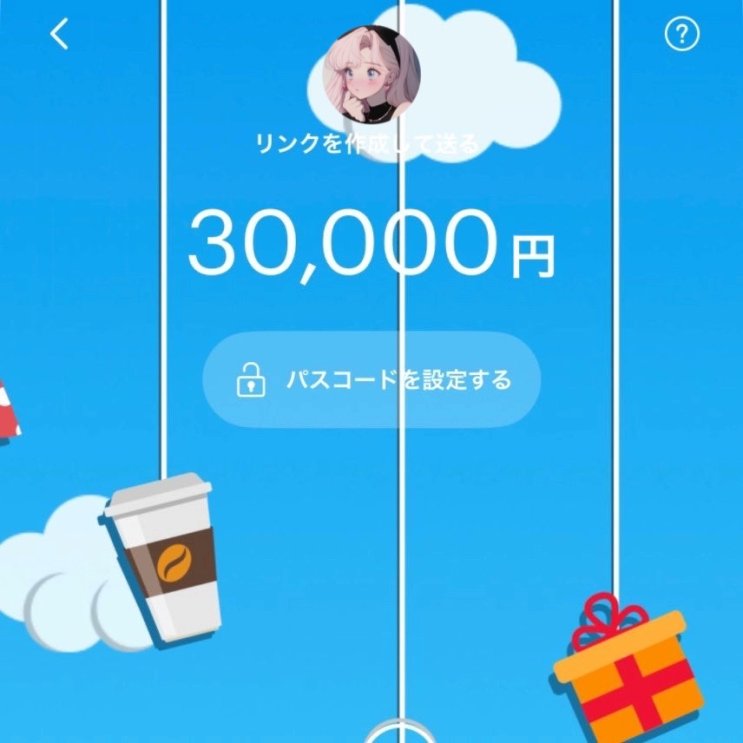 かりな@PayPay配布🎀 tweet media