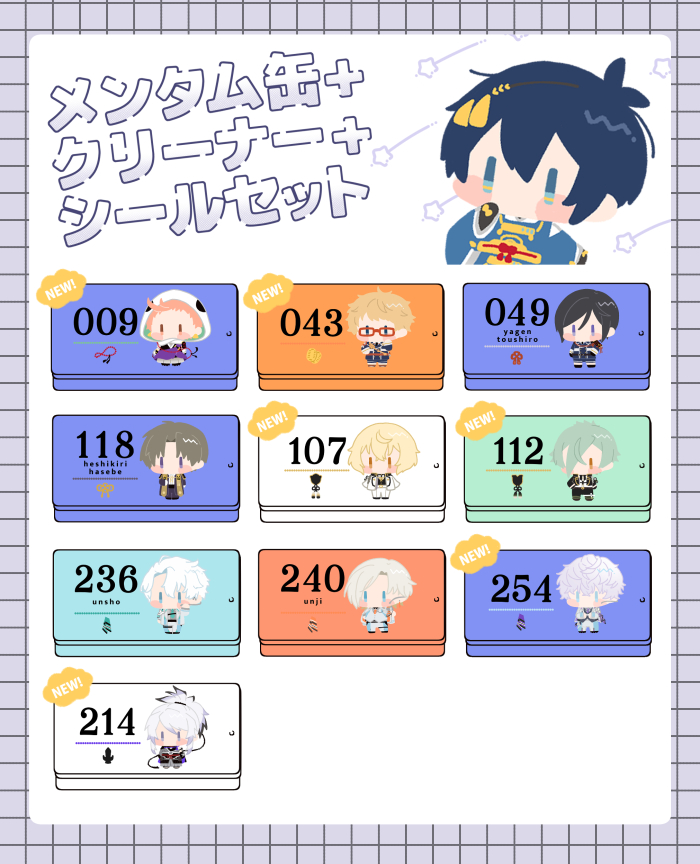 ˗ˏˋ みっち🍼BOOTH 4月5日まで受付中 ˎˊ˗ tweet media