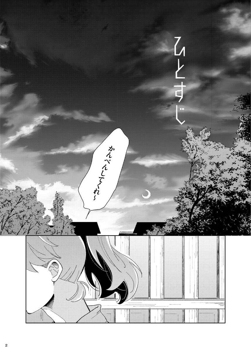 𝕞 3/29 に51b tweet media