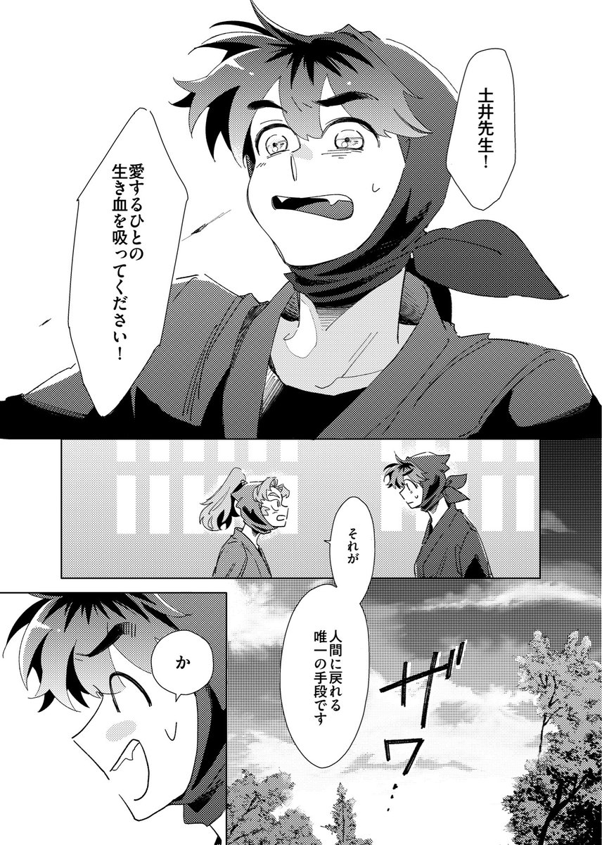 𝕞 3/29 に51b tweet media