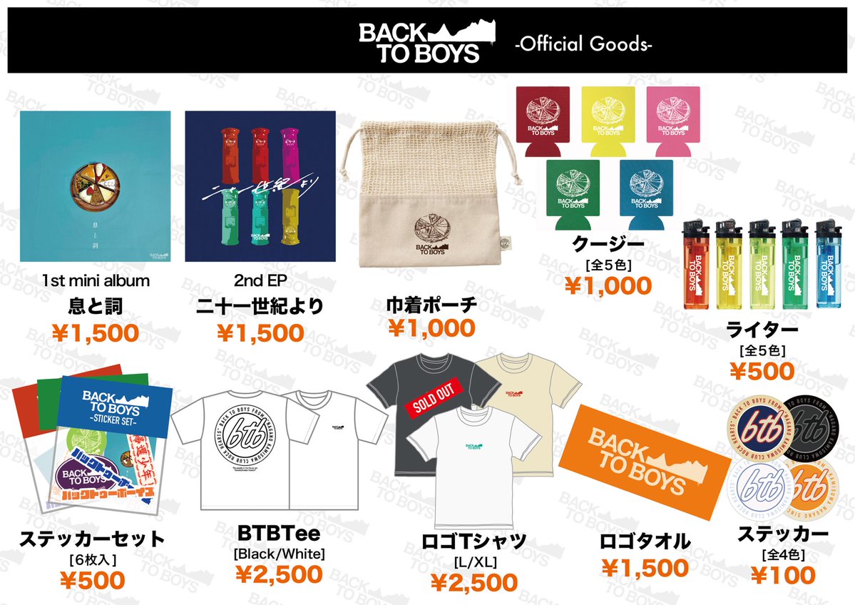 BACK TO BOYS tweet media