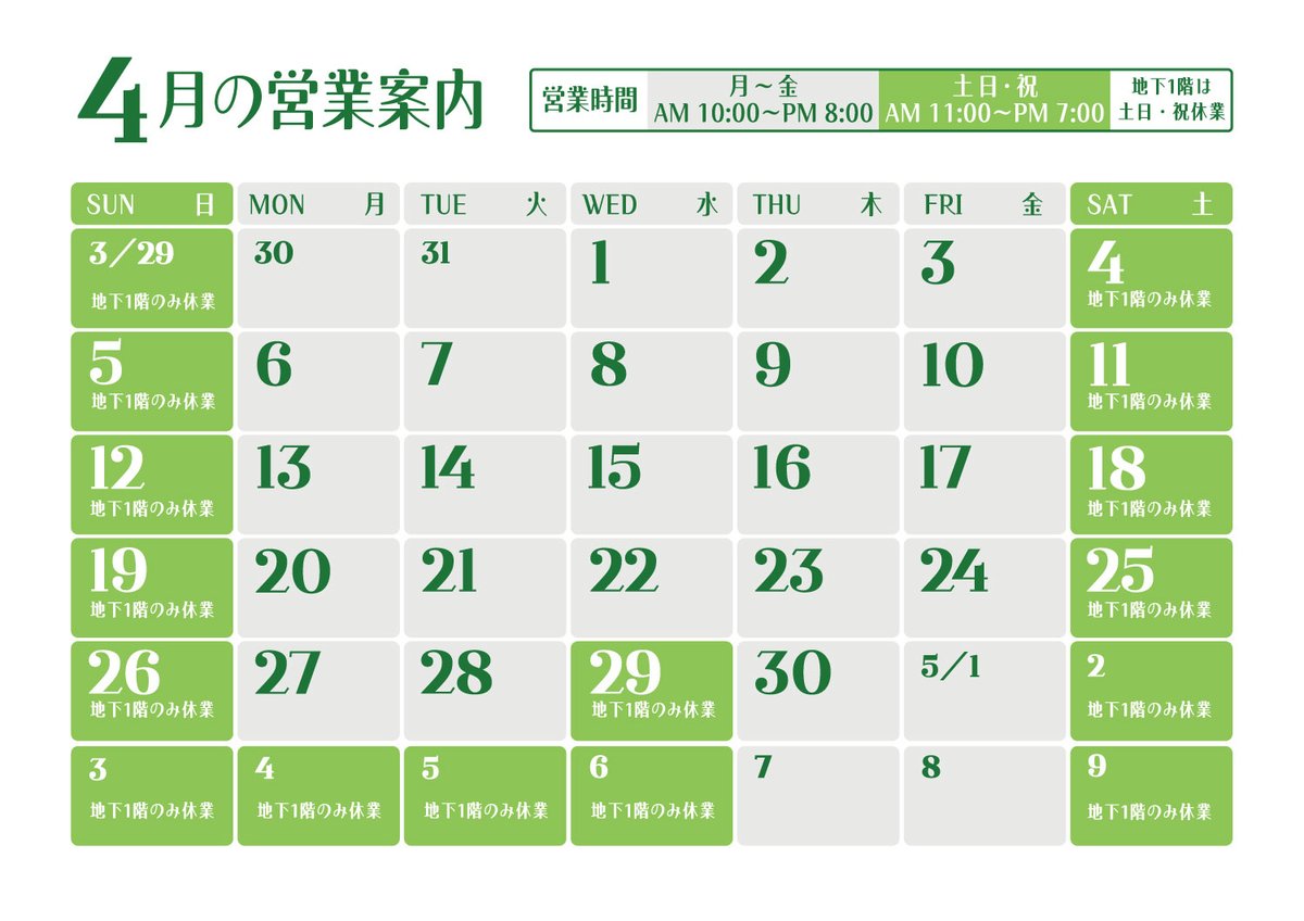 レモン画翠 tweet media