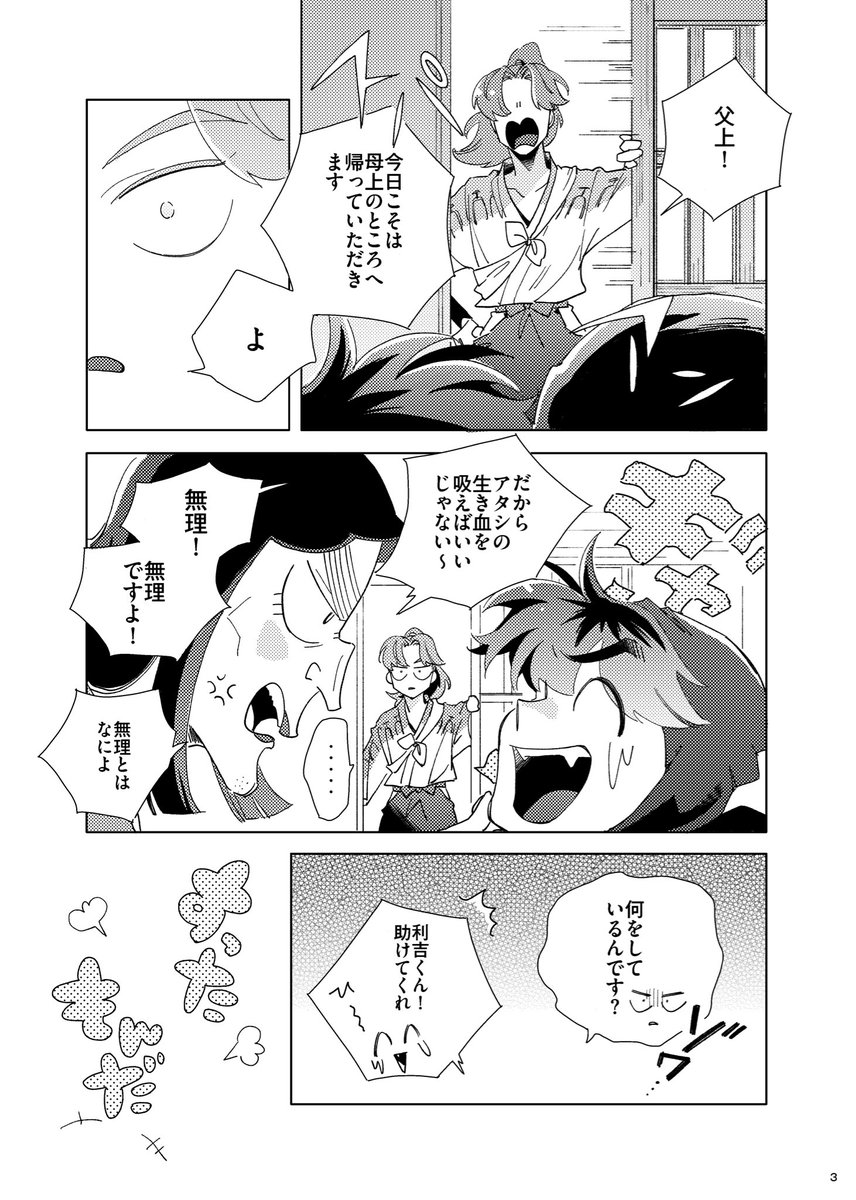 𝕞 3/29 に51b tweet media