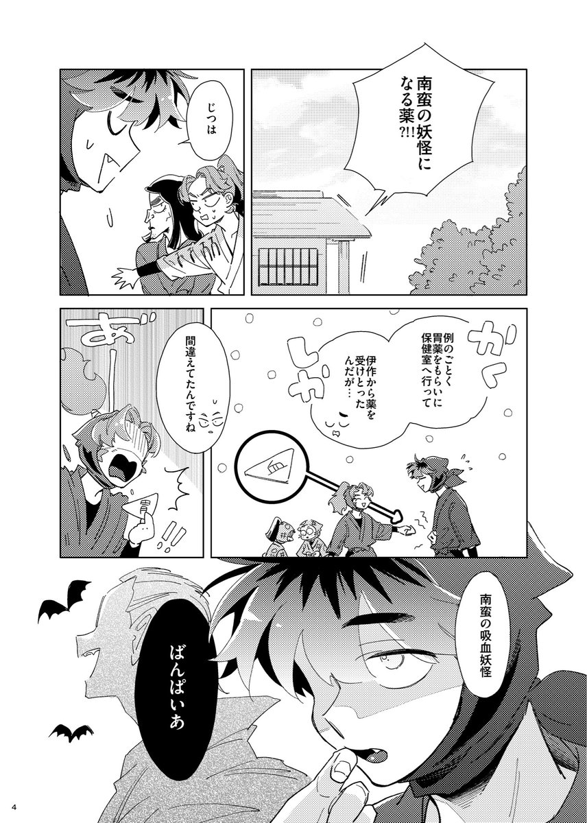 𝕞 3/29 に51b tweet media