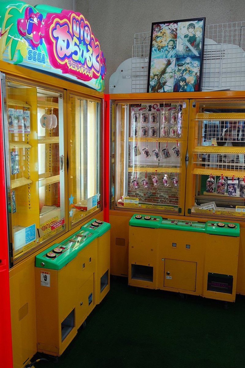 D-ye11ow_S08TCR-project🥐🛸💜💅✨ tweet media