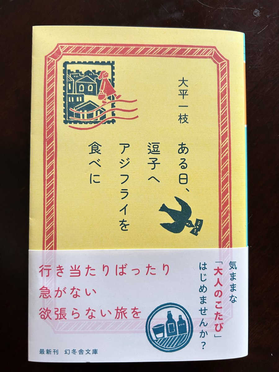よしだおか様 ご相談ページ 家族と友人と一緒に、久しぶりにパスタの名店へ。前日夜にダメ元で電話