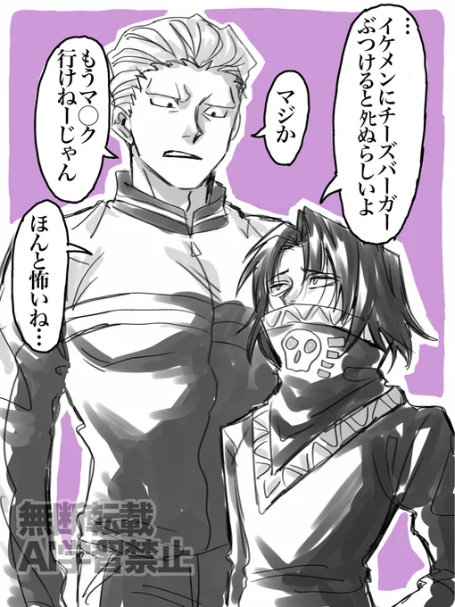 🌂と👊は自己肯定感高そうで非常に良い😌✨
実際イケメンなので問題無いですね(元ネタがあやふやで申し訳ないです…) 