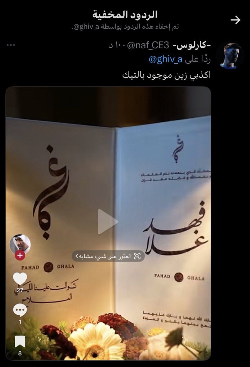 H/#Sultanout tweet media