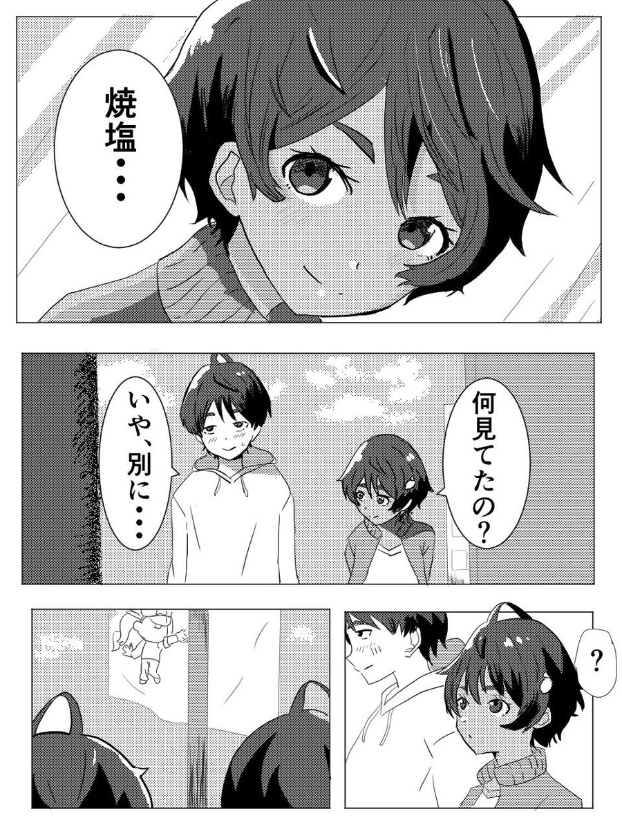 ゆあから tweet media