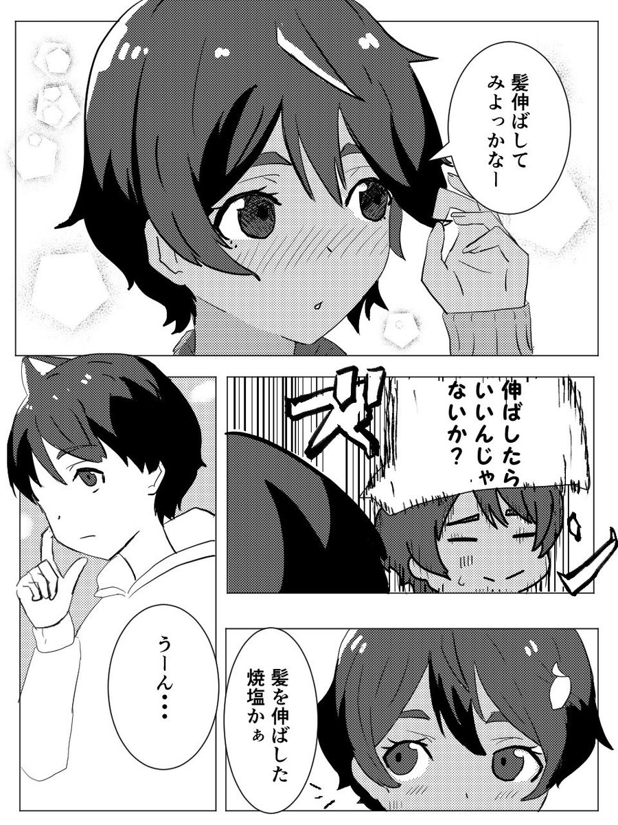 ゆあから tweet media