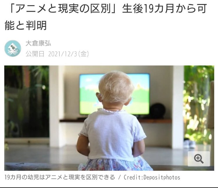 まっと tweet media