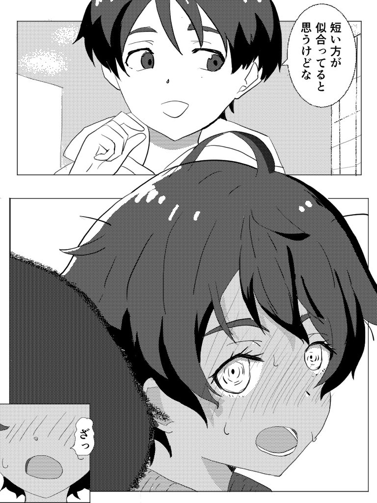 ゆあから tweet media