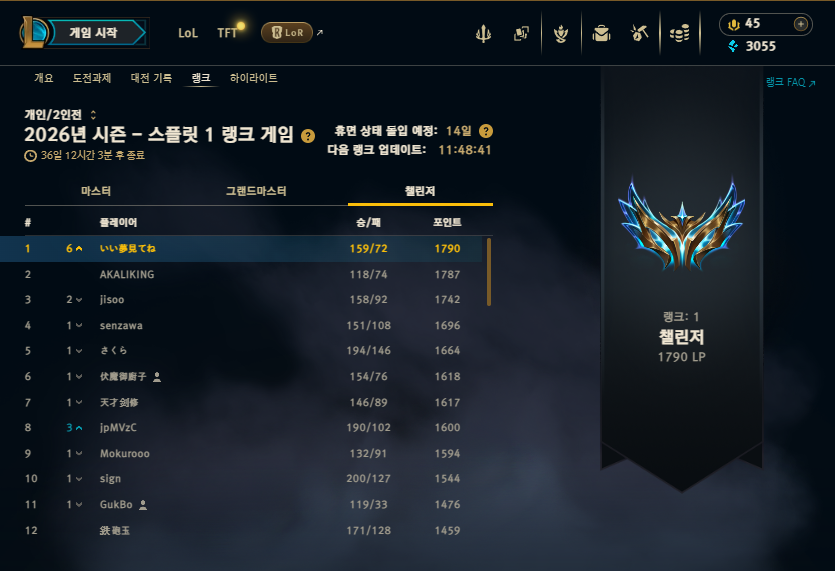 lol_elative tweet media