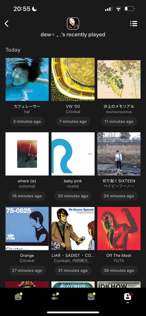 dew ! au 📌 tweet media