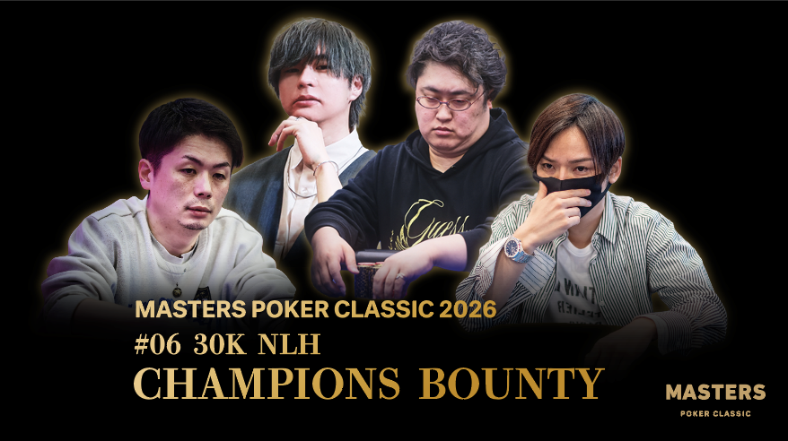 MASTERS POKER CLASSIC 2026 tweet media
