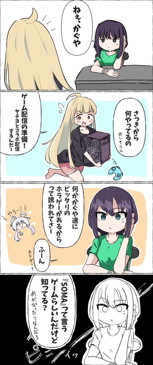 ばっち@超かぐや姫に脳を焼かれた奴 tweet media