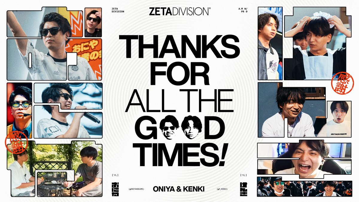 ZETA DIVISION tweet media