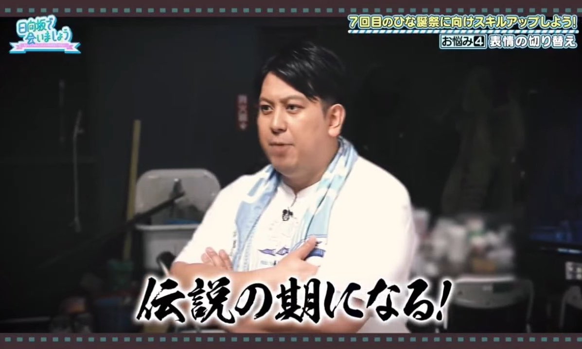 レインボー ジャンボたかお tweet media