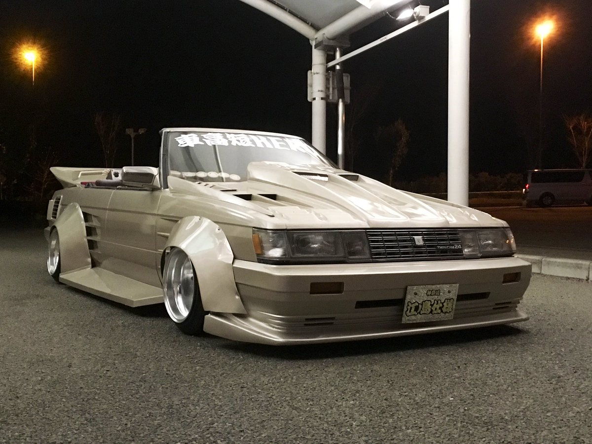 は‼️ tweet media