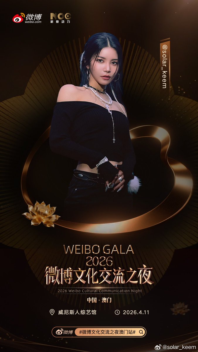 솔라 나라 Solar Support Team tweet media