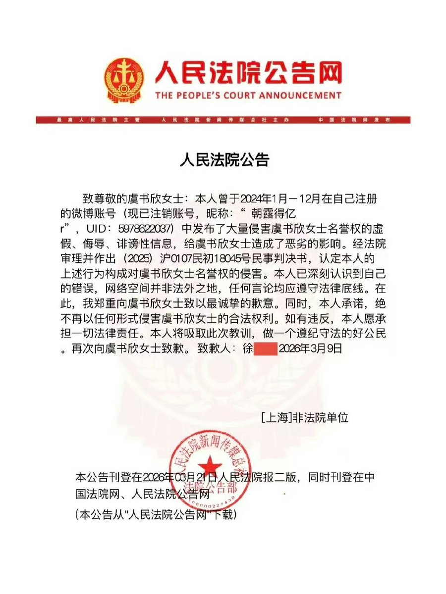 Angel Shuxin - #RoadToSuccess tweet media