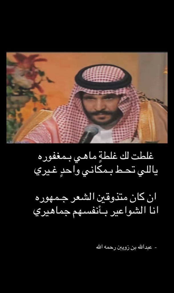i_uu33's tweet photo. مافيه اجمل من نرجسيه الشعراء الكبار https://t.co/sSoRxCO92P