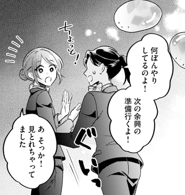 じるみて編集部 tweet media