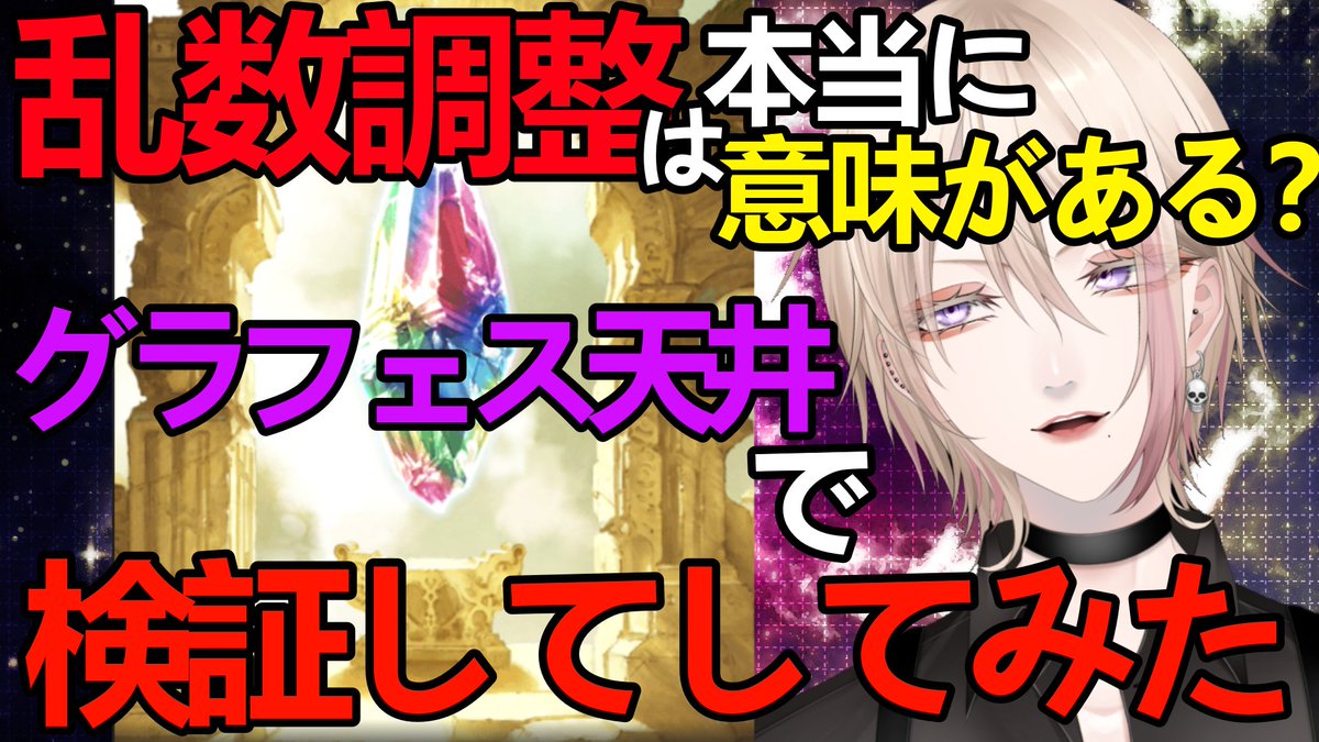 黒瀬美人🫖 VTuber準備中 (@Kurose_mito) / Posts / X