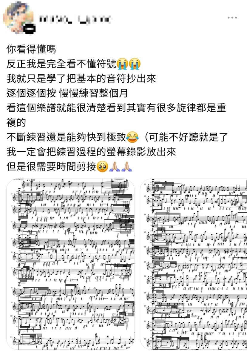 Silvers 🎹 次元鋼琴家【7/12 Zepp・SLSMusic十週年音樂會】 tweet media