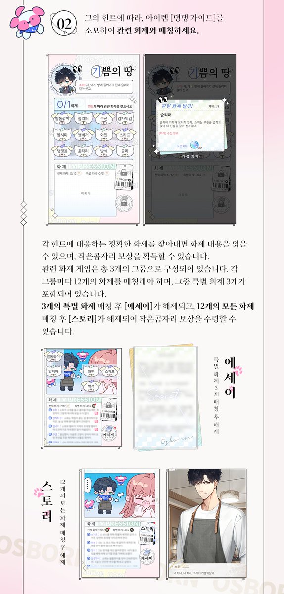 빛과 밤의 사랑 tweet media