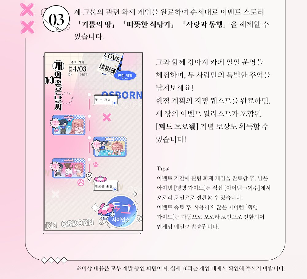 빛과 밤의 사랑 tweet media